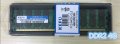 НОВИ! 4GB DDR2 800MHz Ram, снимка 5