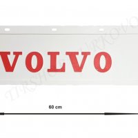 Релефни гумени бели калобрани Волво/Volvo, снимка 2 - Аксесоари и консумативи - 24773055