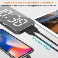 Огледален LED часовник с два USB порта за зареждане, снимка 12 - Други - 25237609