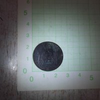 Монета "5 BANI - 1867", снимка 4 - Нумизматика и бонистика - 24722966