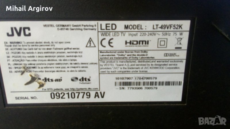 JVC LT-49VF52K -17MB110-17IPS12, снимка 1