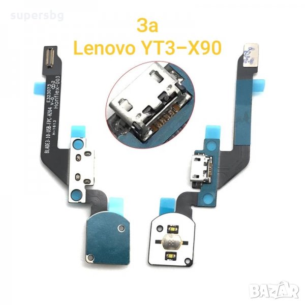 Букса зареждане за Lenovo YT3-X90 Blade 3 Micro USB Charge захранване, снимка 1