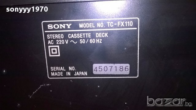 ПОРЪЧАН-Sony tc-fx110/deck made in japan-внос швеицария, снимка 10 - Ресийвъри, усилватели, смесителни пултове - 14650230