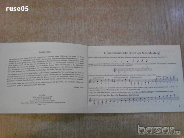 Книга "Der Gitarrenlehrer - Teil I - Walter Götze" - 68 стр., снимка 2 - Специализирана литература - 15942734