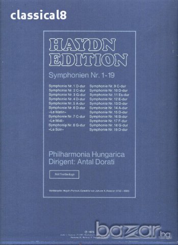 Грамофонни плочи Joseph Haydn-(1732-1809)- 104 symphonien, снимка 7 - Други ценни предмети - 13634788