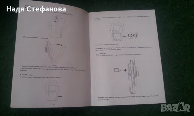 Камера дискавъри за снимки на растеж, промени, снимка 12 - Образователни игри - 25456597