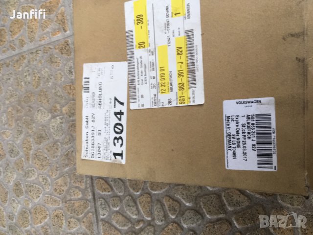 Средно барче за голф 7 чисто ново , снимка 5 - Части - 23882898