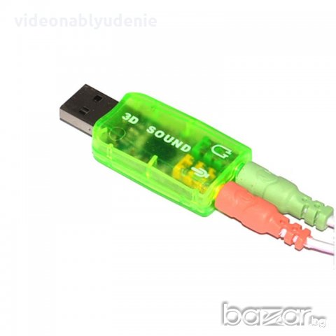 3D 5.1 USB Звукова Карта за Компютър / Лаптоп Саунд Адаптер, снимка 3 - Аудиосистеми - 21022074