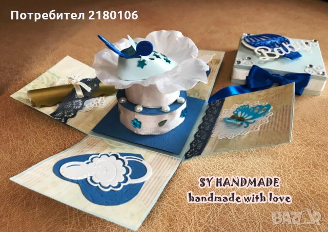 Експлодираща кутия - картичка за момче. Страхотен и различен начин за изненада., снимка 2 - Други - 24270566