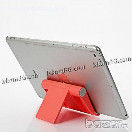 Универсална пластмасова стойка за телефони и таблети - код 1188, снимка 5 - Калъфи, кейсове - 13716518