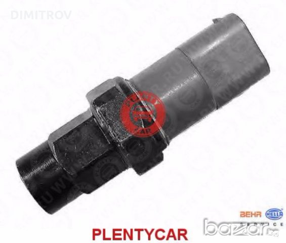 Прекъсвач за налягане за BMW 5 , BMW 7   BEHR HELLA SERVICE 6ZL351028-141, снимка 2 - Части - 19749454