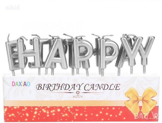 Happy Birthday честит Рожден ден букви розови сребристи златисти свещи за торта Рожден ден, снимка 2 - Други - 25898014