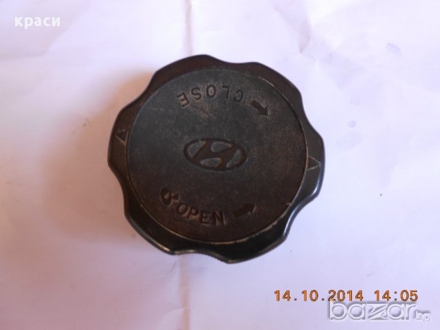 капачки, снимка 9 - Части - 5998090