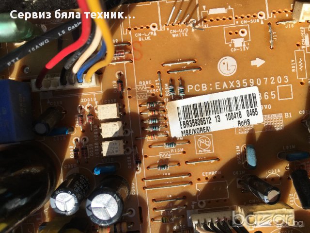 Продавам перфектна управляваща платка за климатик LG CS 09 AF, снимка 2 - Друга електроника - 17447424