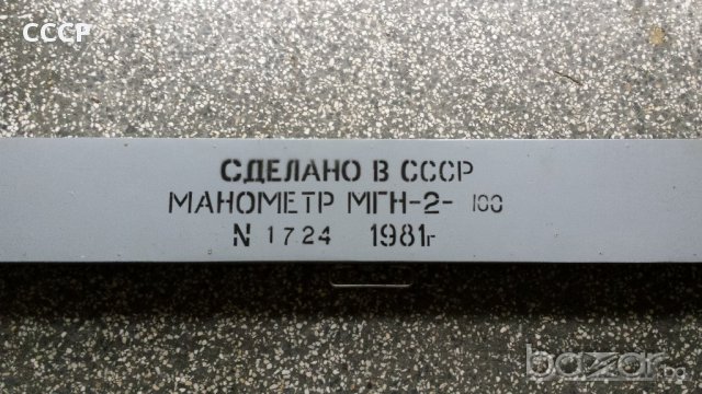  стар сандък, снимка 5 - Други ценни предмети - 10798912