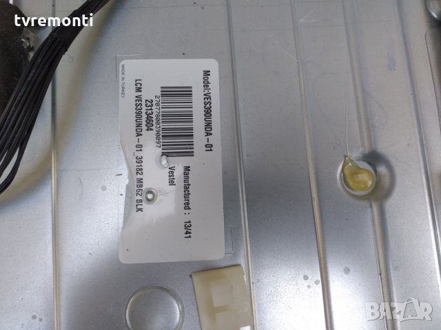 POWER SUPPLY 17IPS20 040313R5 , снимка 6 - Части и Платки - 25457423