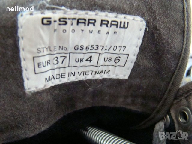 G - STAR RAW оригинал Разпродажба  намалени  на  50,00 лв size UК 4 37 номер ЕСТЕСТВЕНА КОЖА , снимка 8 - Кецове - 21971775
