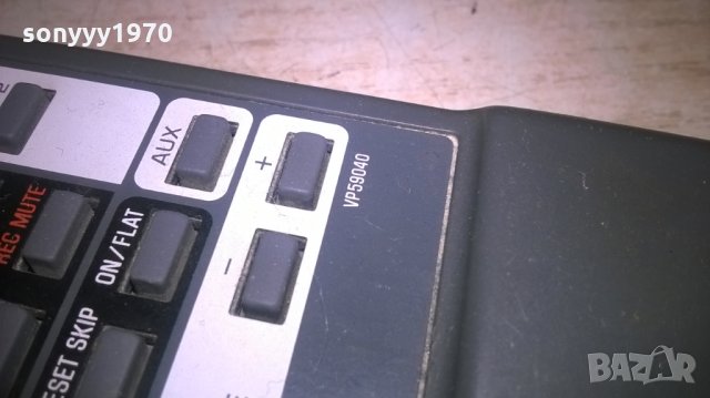 поръчано-yamaha-audio remote-внос швеция, снимка 8 - Други - 25253235