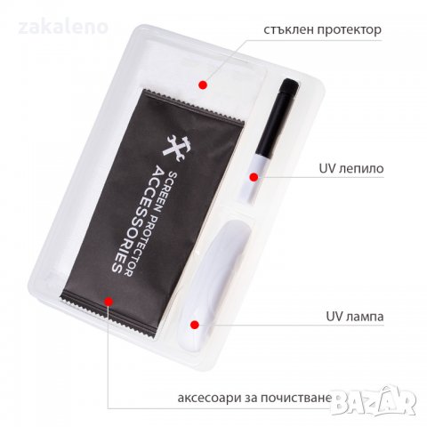 Извит стъклен протектор с течно нано UV лепило за Samsung Galaxy S9, снимка 2 - Фолия, протектори - 24918197