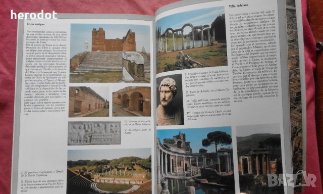 Roma y el Vaticano, снимка 6 - Специализирана литература - 25261974