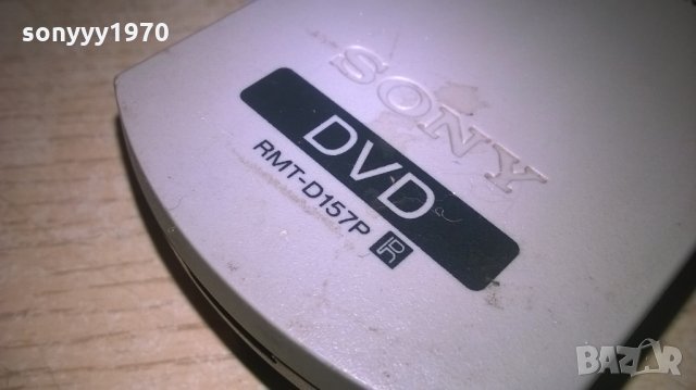 sony dvd remote-внос швеция, снимка 3 - Дистанционни - 25537709