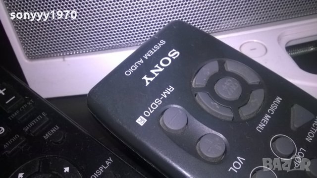 sony remote audio-75лв за бр-внос швеицария, снимка 5 - Други - 23117528