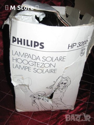 Philips Соларна лампа, снимка 16 - Настолни лампи - 25169851