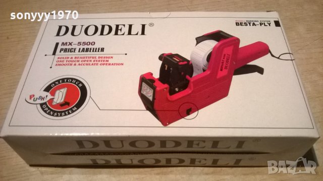 *Клещи маркиращи в кутия, снимка 13 - Друго - 24047457