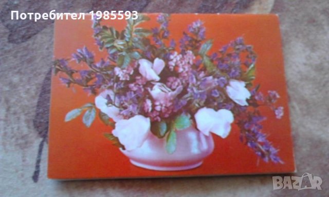 Ретро картички