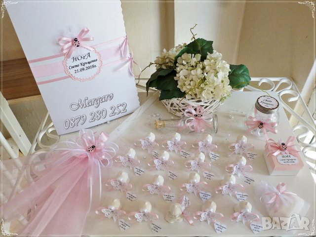 Комплект за кръщене в розово с калинки, снимка 1 - Подаръци за кръщене - 22815879