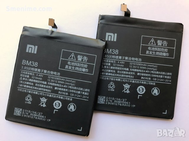Батерия за Xiaomi Redmi 4S BM38, снимка 1 - Оригинални батерии - 25960856