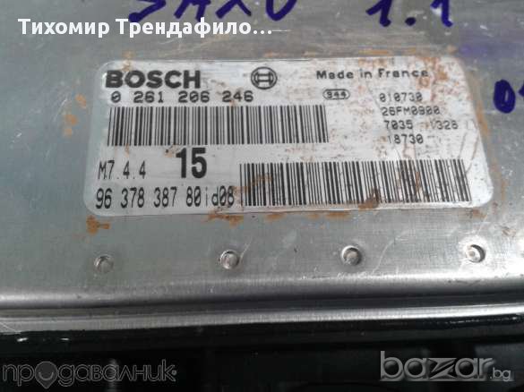 Компютър за пежо 0 261 206 246, 0261206246 9637838780, снимка 3 - Части - 11694767