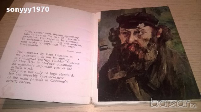 Paul cezanne-21/15см колекция от 16броя, снимка 7 - Антикварни и старинни предмети - 16196335