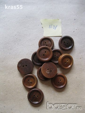 Дървени копчета за дрехи, снимка 8 - Други - 19330910