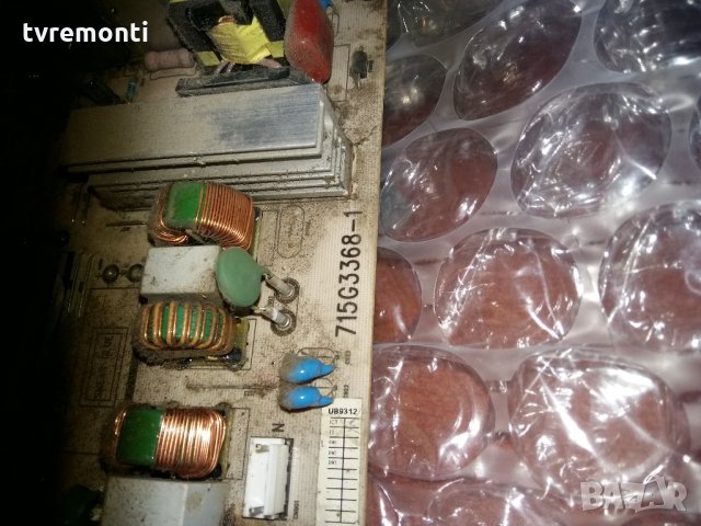 POWER SUPPLY 715G3368-1, снимка 2 - Части и Платки - 21802419