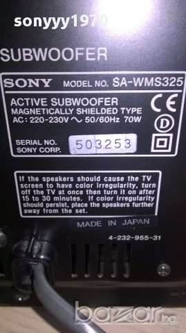 Sony sa-wms325-active subwoofer-made in japan-40/40/22см-внос швеицари, снимка 10 - Тонколони - 13862225