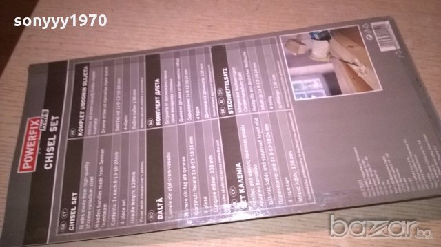 длета-30см-нови-4бр-внос швеицария, снимка 15 - Други инструменти - 19271627