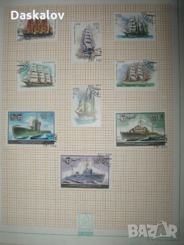 Продавам стари руски пощенски марки с класьор -100бр., снимка 4 - Филателия - 22066054