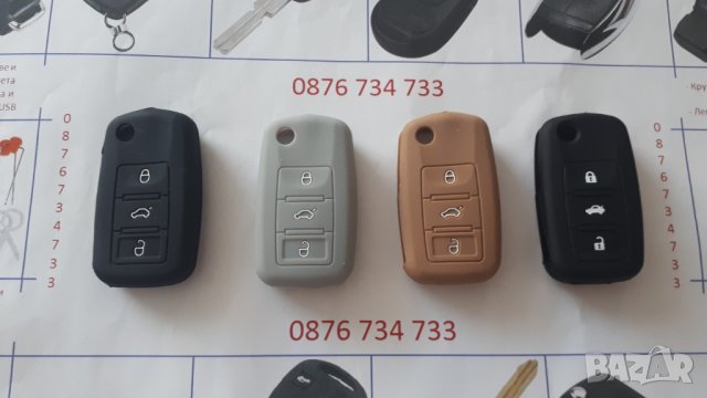 Силиконови кейсчета за различните модели автомобилни ключове, снимка 3 - Аксесоари и консумативи - 22738791