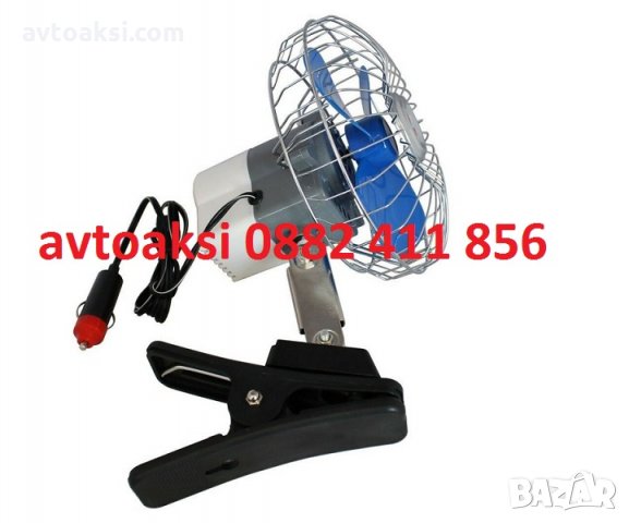 Вентилатори за МПС 6"/8"/10" инча 12/24v, снимка 3 - Аксесоари и консумативи - 25493010