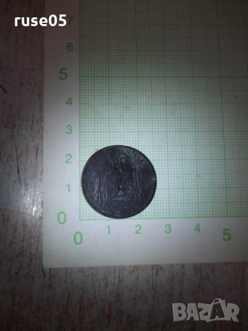 Монета "5 BANI - 1867", снимка 4 - Нумизматика и бонистика - 24722966