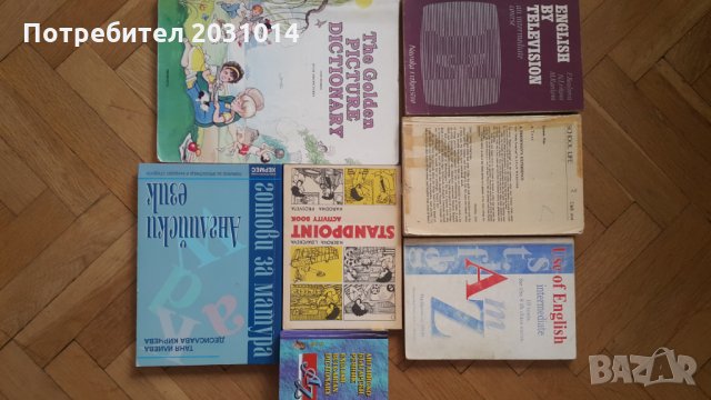 Речници  за изучаване на английски език почти нови, снимка 2 - Чуждоезиково обучение, речници - 22582754