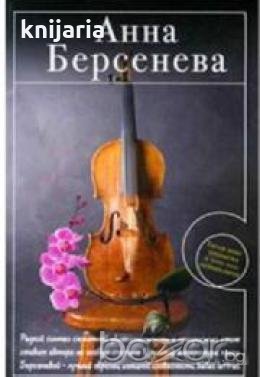 Слабости сильной женщины