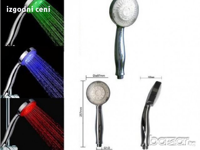 Светеща LED слушалка за душ, снимка 2 - Други стоки за дома - 16767091
