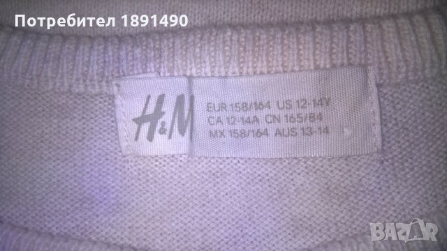 Нова жилетка ''H&M'', снимка 2 - Детски пуловери и жилетки - 25017500