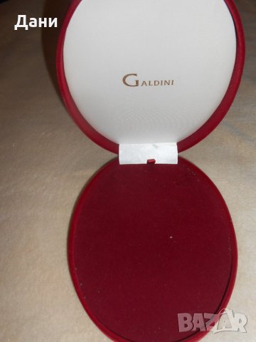 Кутия от бижута Galdini
