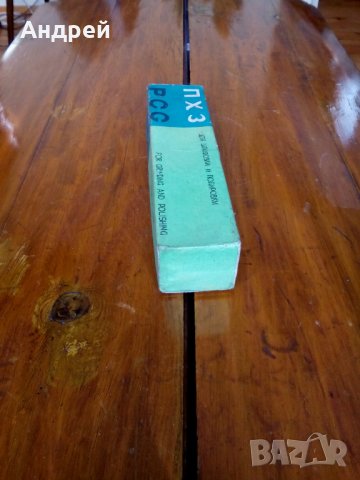 Стара Руска кутия от ПХЗ, снимка 4 - Антикварни и старинни предмети - 23945502