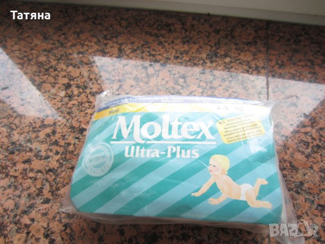 ПАМПЕРСИ  и  ГАЩИ   AKTIVE BABY   и    турски  памперси, снимка 10 - Пелени, памперси - 23204446