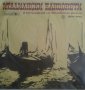Грамофонни плочи Балкантон-1Емил Димитров,Би Джииз,Бениамино Джили,Йохан Щраус , снимка 9