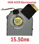 Нов Вентилатор за ACER ASPIRE V5-471G V5-531P V5-571p V5-471 V5-531G V5-571 V5-571G 23.10703.001, снимка 3
